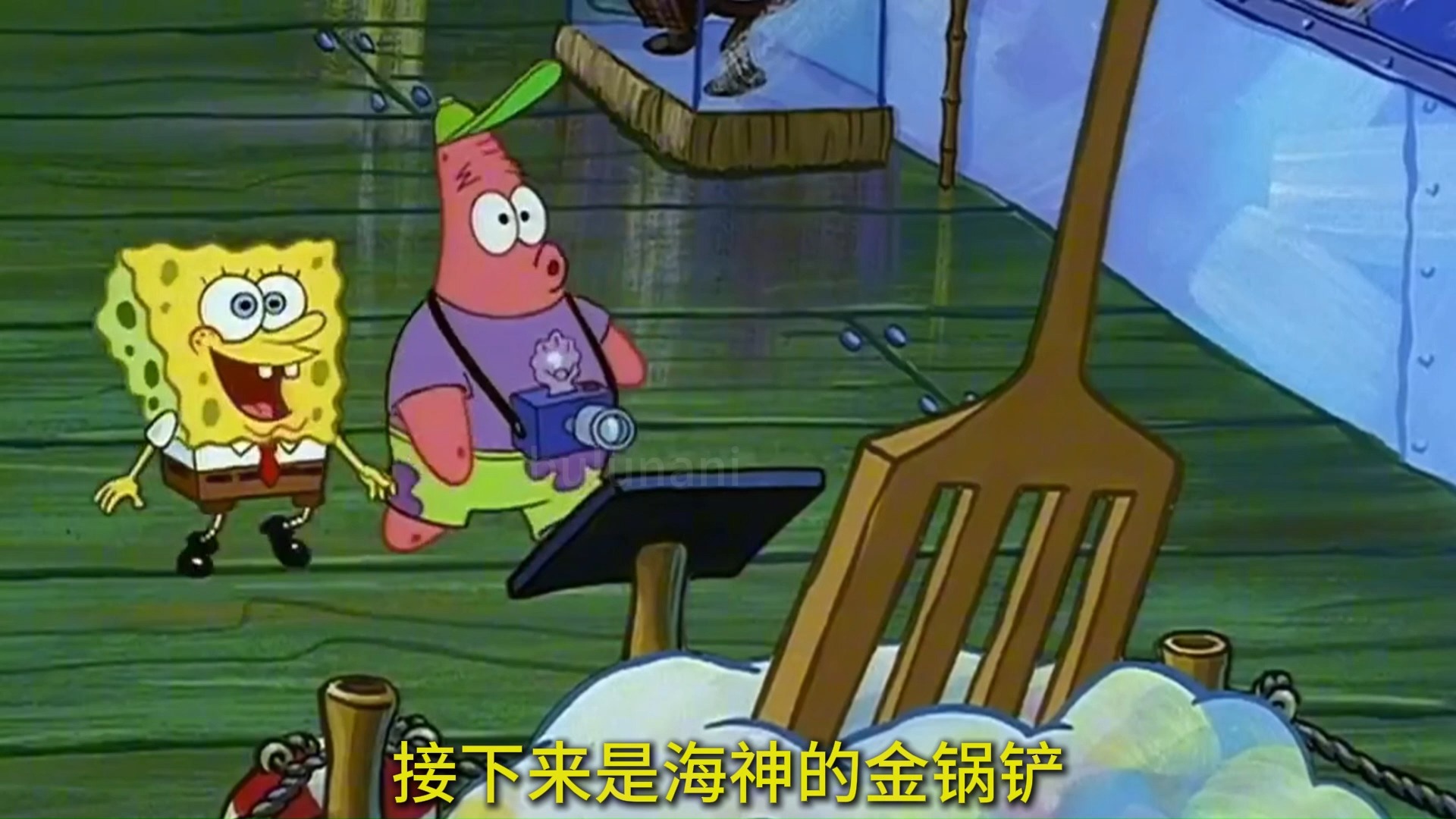 海绵宝宝里出现过的花样锅铲