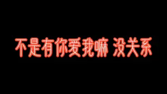 【PLAVE 54】你以为我磕他们什么？磕的就是这个！