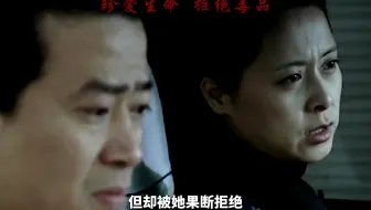 花季少女染上毒瘾，罪魁祸首竟是她的妈妈