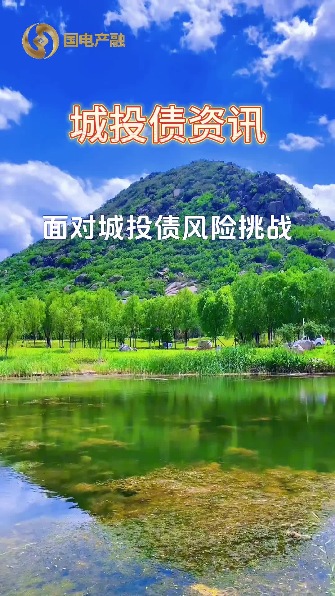 城投发展哔哩哔哩bilibili