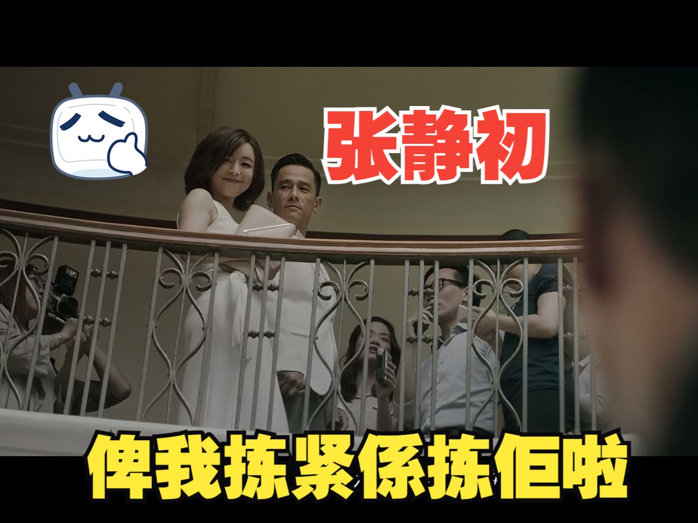 “你d咩行规嚟架,要摞人一家命!?”无双粤语 cut10周润发 郭富城 张静初 冯文娟 廖启智哔哩哔哩bilibili