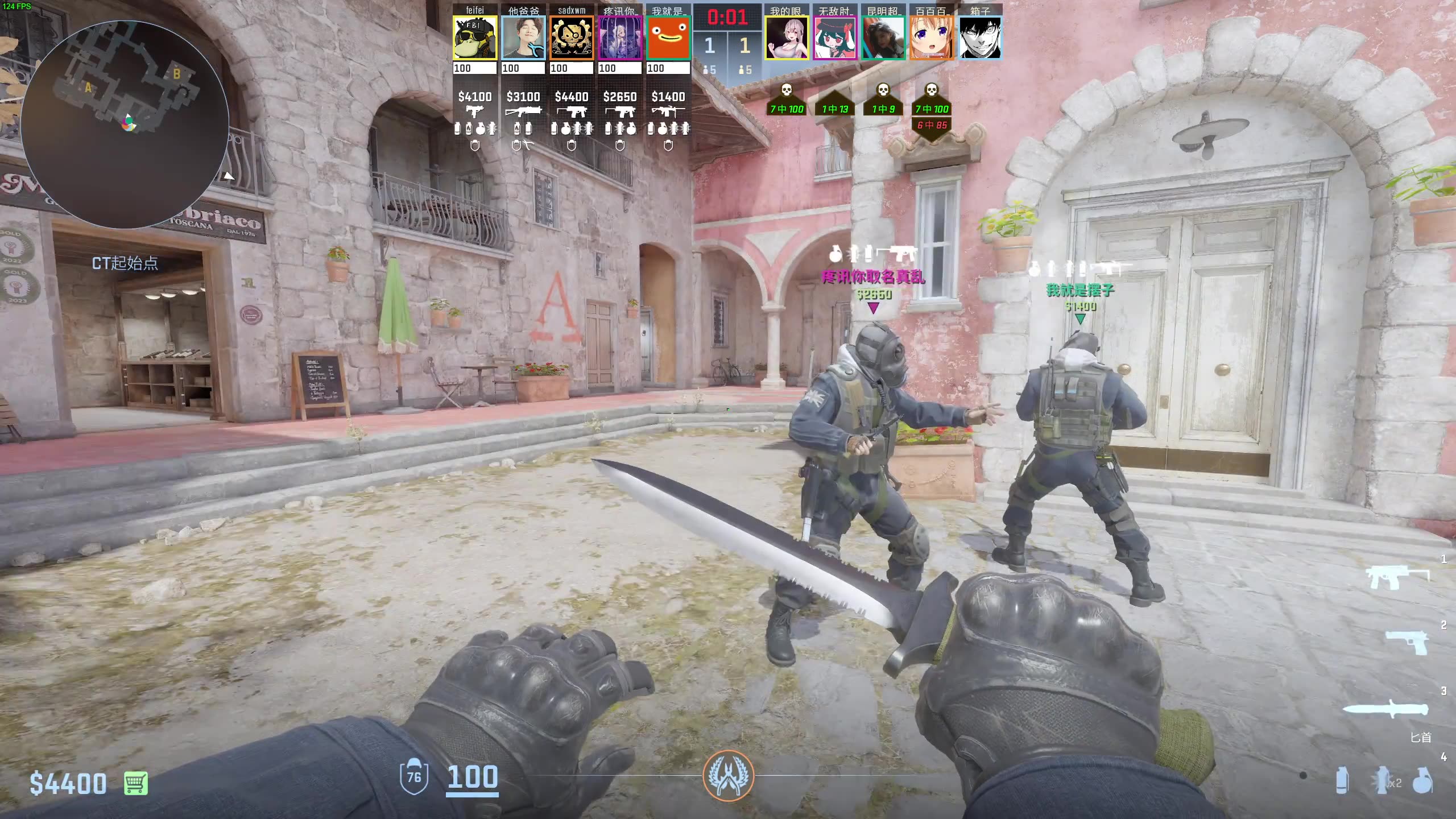 2024-09-16 炼狱小镇1-1