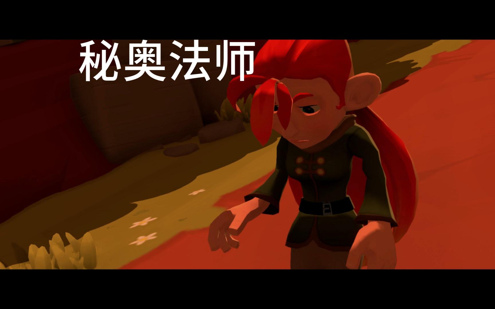 mages of mystralia(秘奥法师)