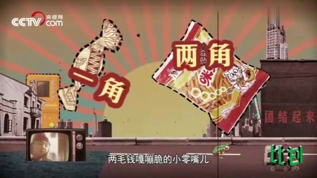 [图]3元的人民币纸币见过吗？一起品味人民币成长史