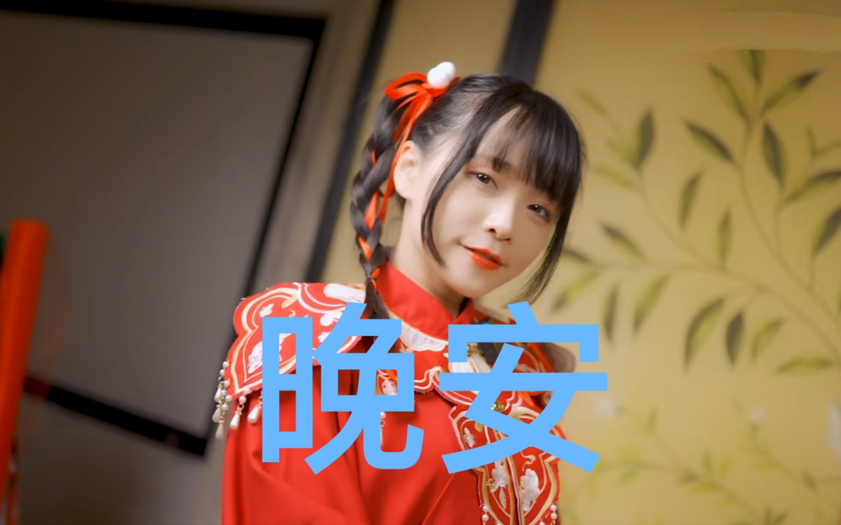 活动  [杨雪]小团子酱用杨家拳哄大家睡觉,效果显著?