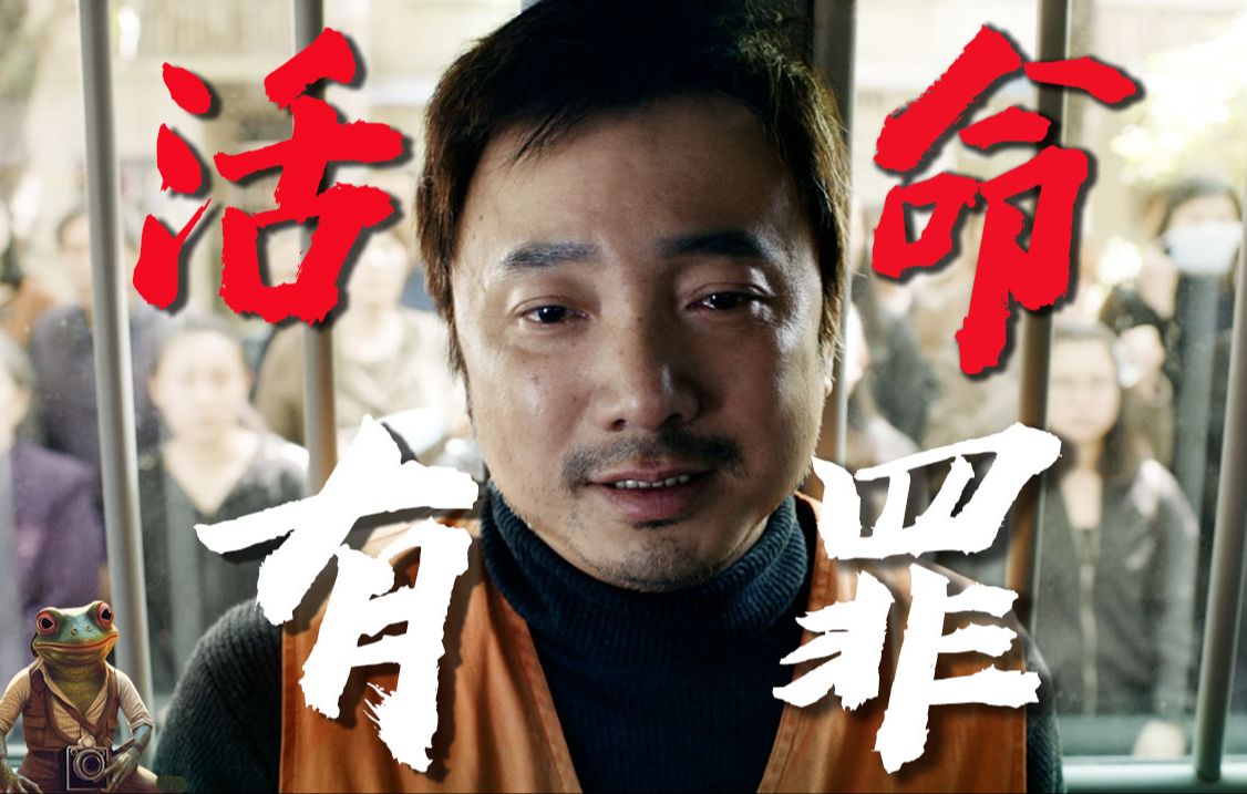 谁让你这样拍电影的啊！ 中国电影的“救命药”！现实力作——《我不是药神》
