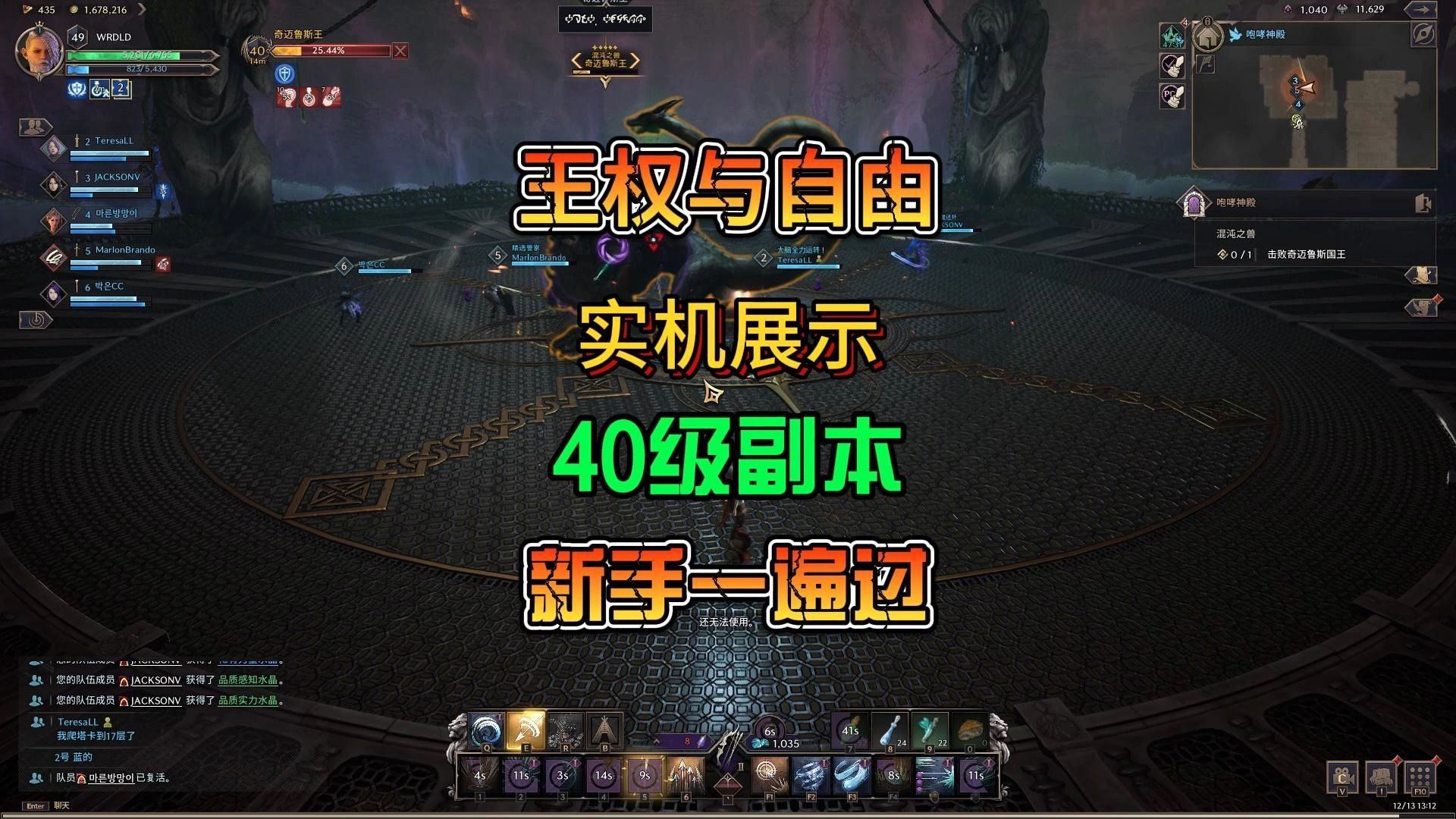 王权与自由远征队的冒险怎么做(王权与自由远征队的冒险怎么做装备)