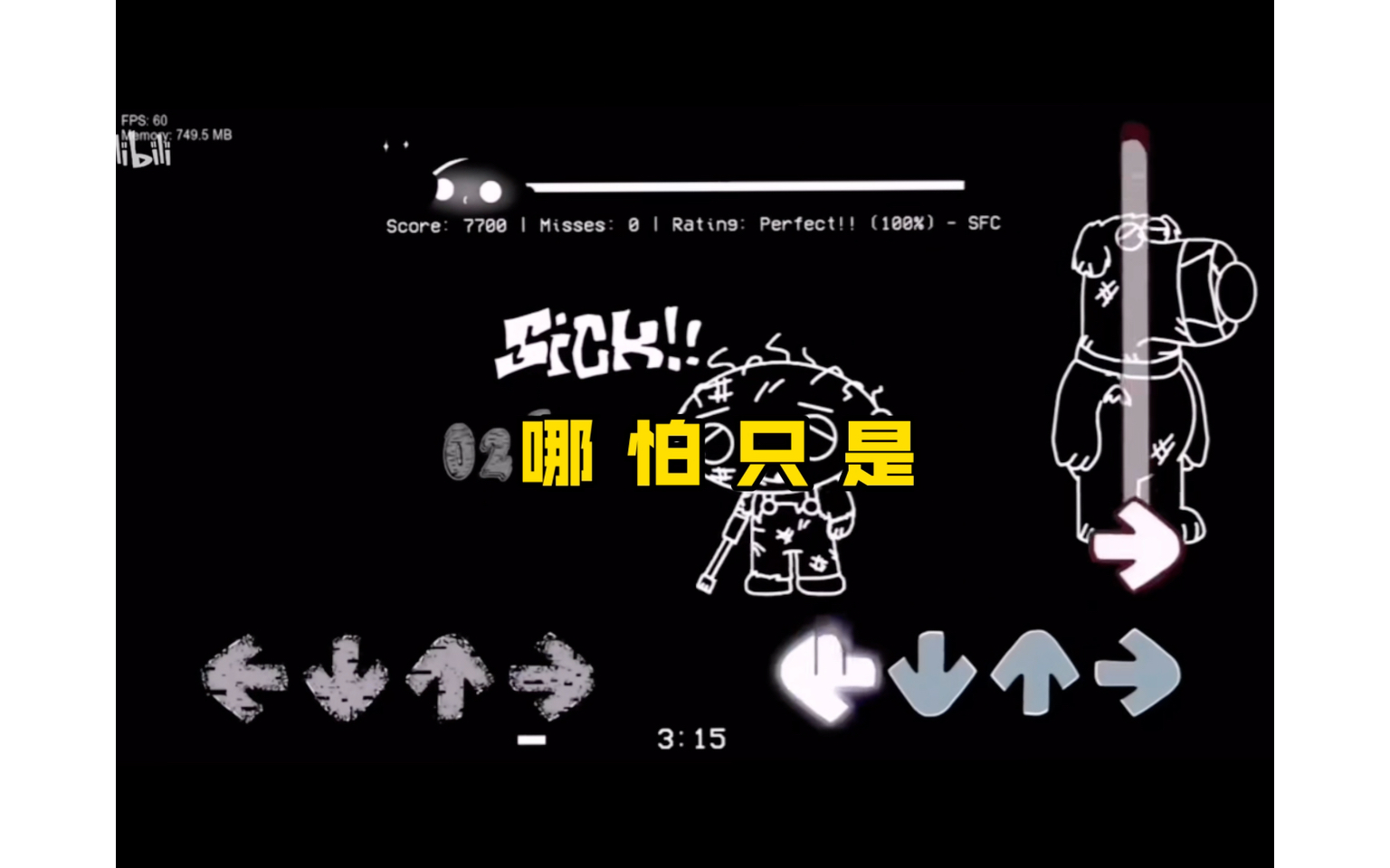 手绘破碎的家庭