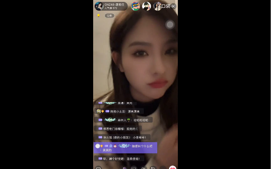 【唐莉佳】【liga】 口袋48直播|直播录屏|片段|带字幕|0226|gnz48