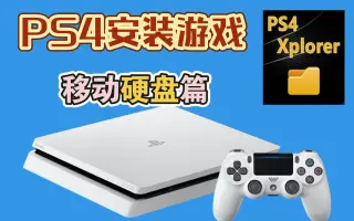 Ps4游戏姬 搜索结果 哔哩哔哩 Bilibili Ps4游戏姬 搜索结果 哔哩哔哩 Bilibili