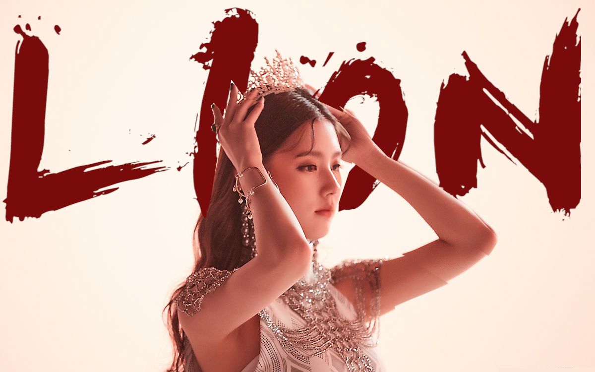 【中韩字幕】俯首称臣,吾等必将加冕为王 (g)i-dle《lion》mv中字