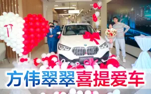 Download Video: 宜昌夫妻一早去提车，4s店的提车仪式太赞，宝宝看到会是什么反应