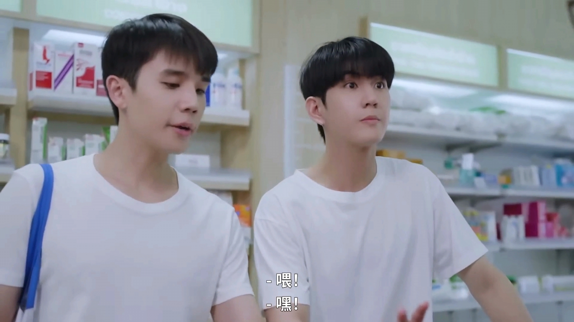 泰剧 我的占卜师男友第三集 购物狂啊