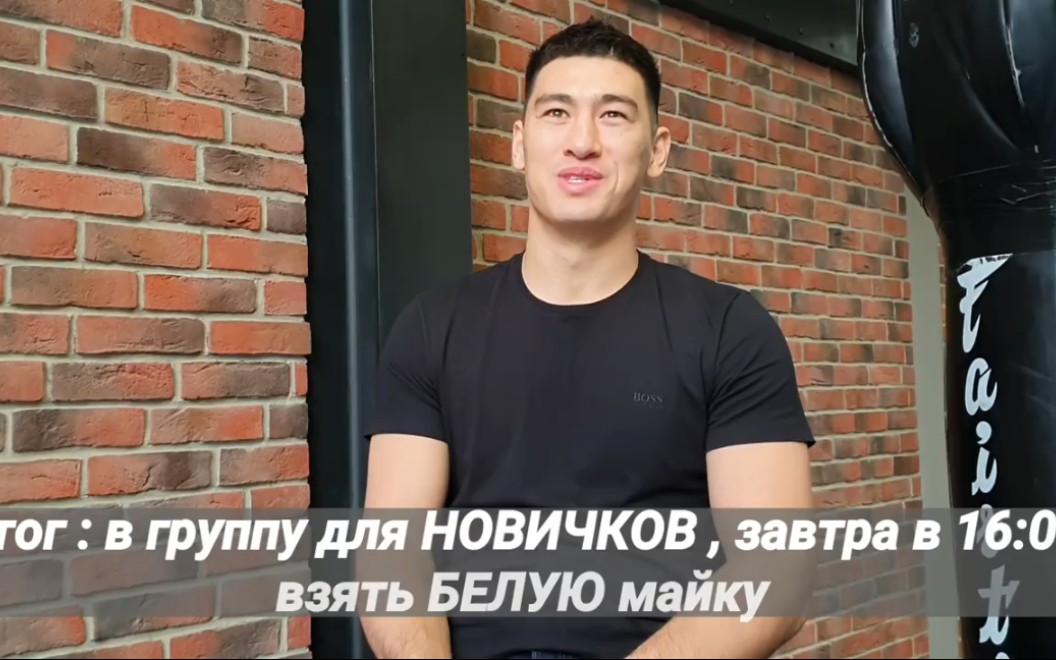 [图]比沃尔与伊萨耶夫的故事 Live story : Dmitry Bivol & Nikolay Isaev...