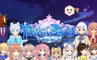 Teriasaga 搜索结果 哔哩哔哩 Bilibili