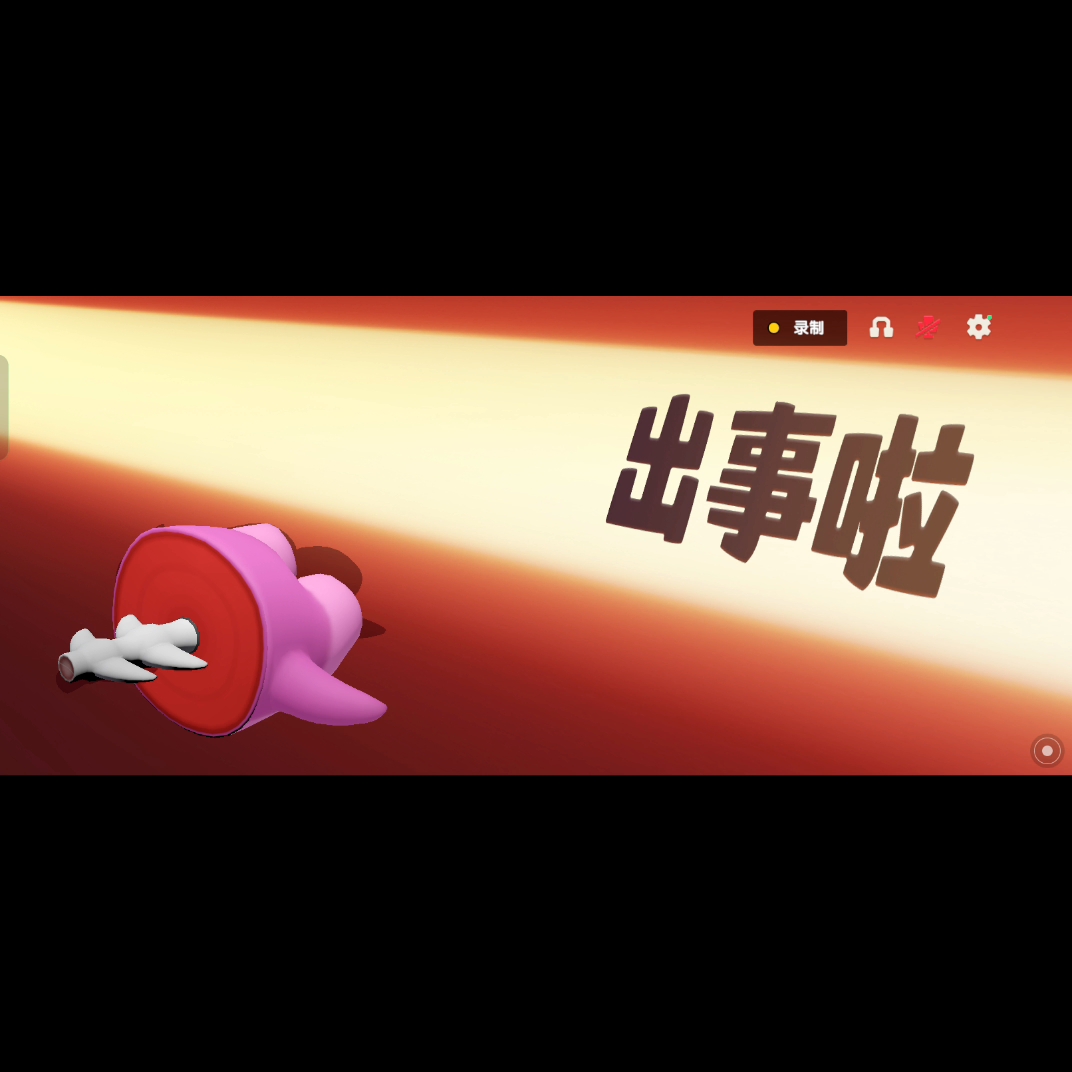 太空杀:吴琪,今天不开心,不想说话,能不能给个一键三连?