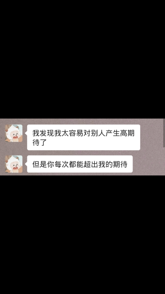 [图]越长大，离别的时候越难过