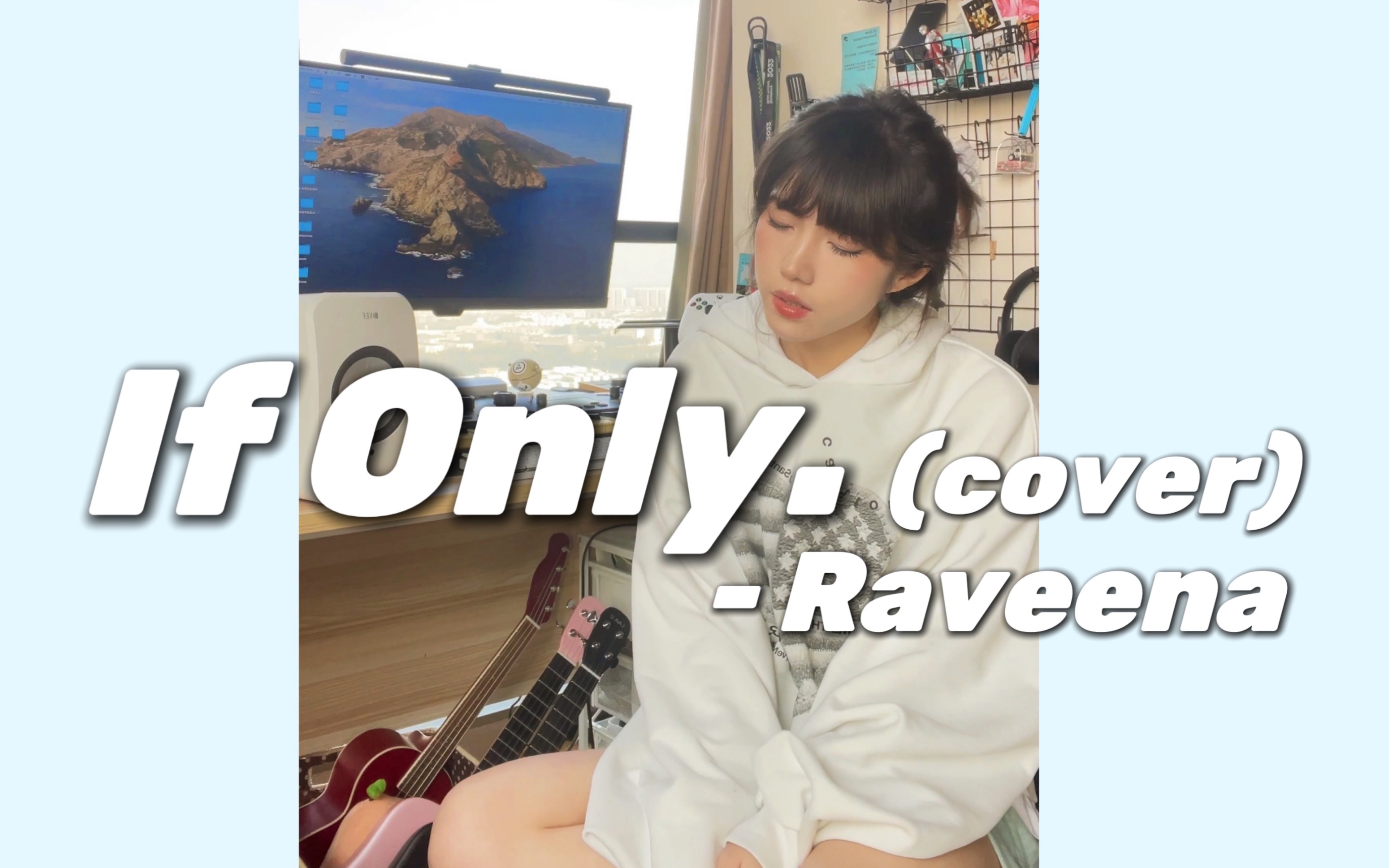 [图]翻唱一首很chill的歌《If Only》Raveena（cover）