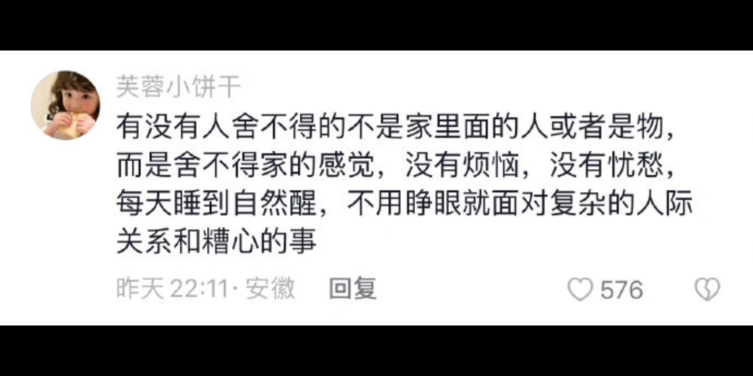 [图]开学了！大学生戒断反应大爆笑！