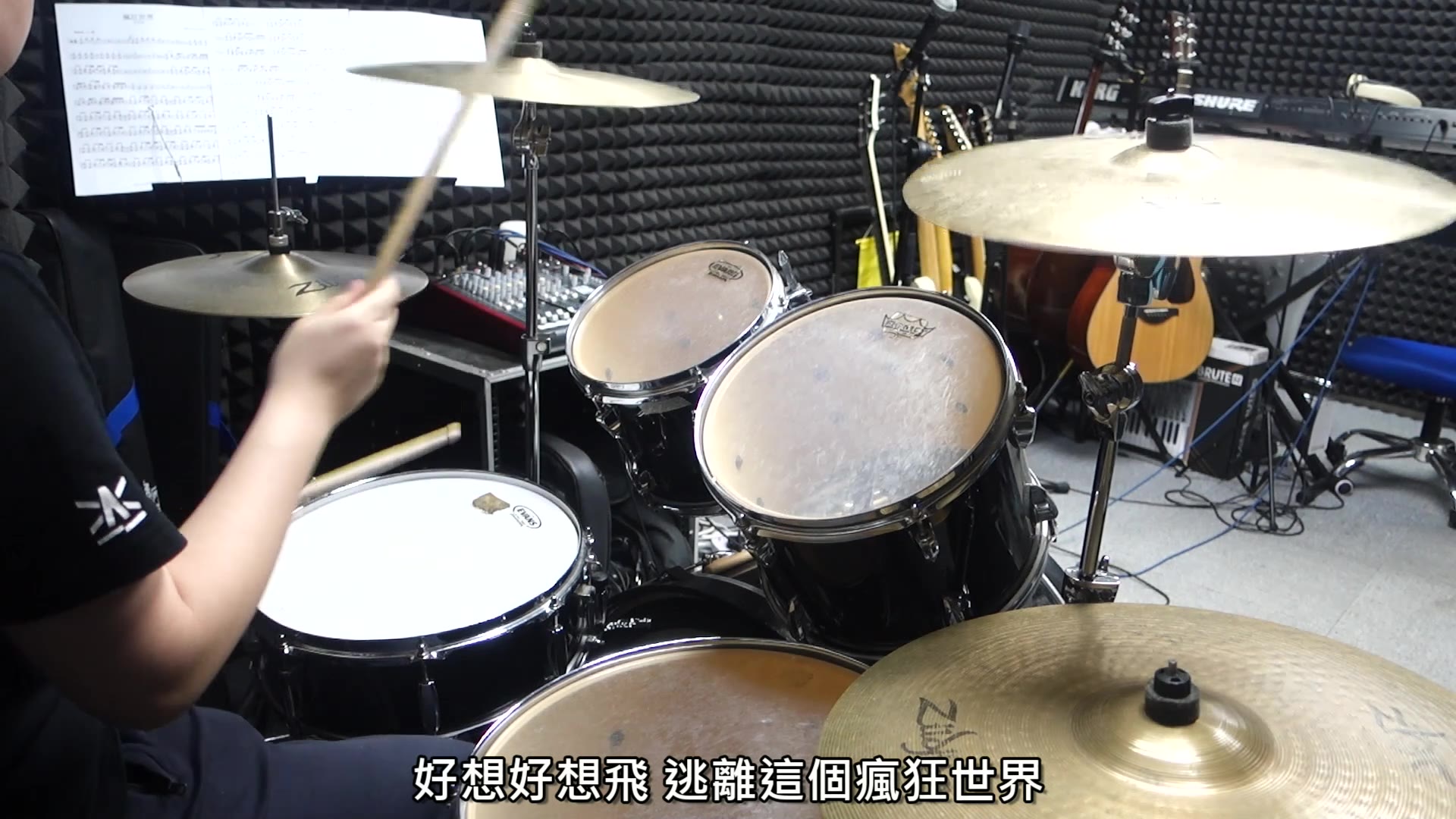 [图]五月天 - 瘋狂世界Drum Cover