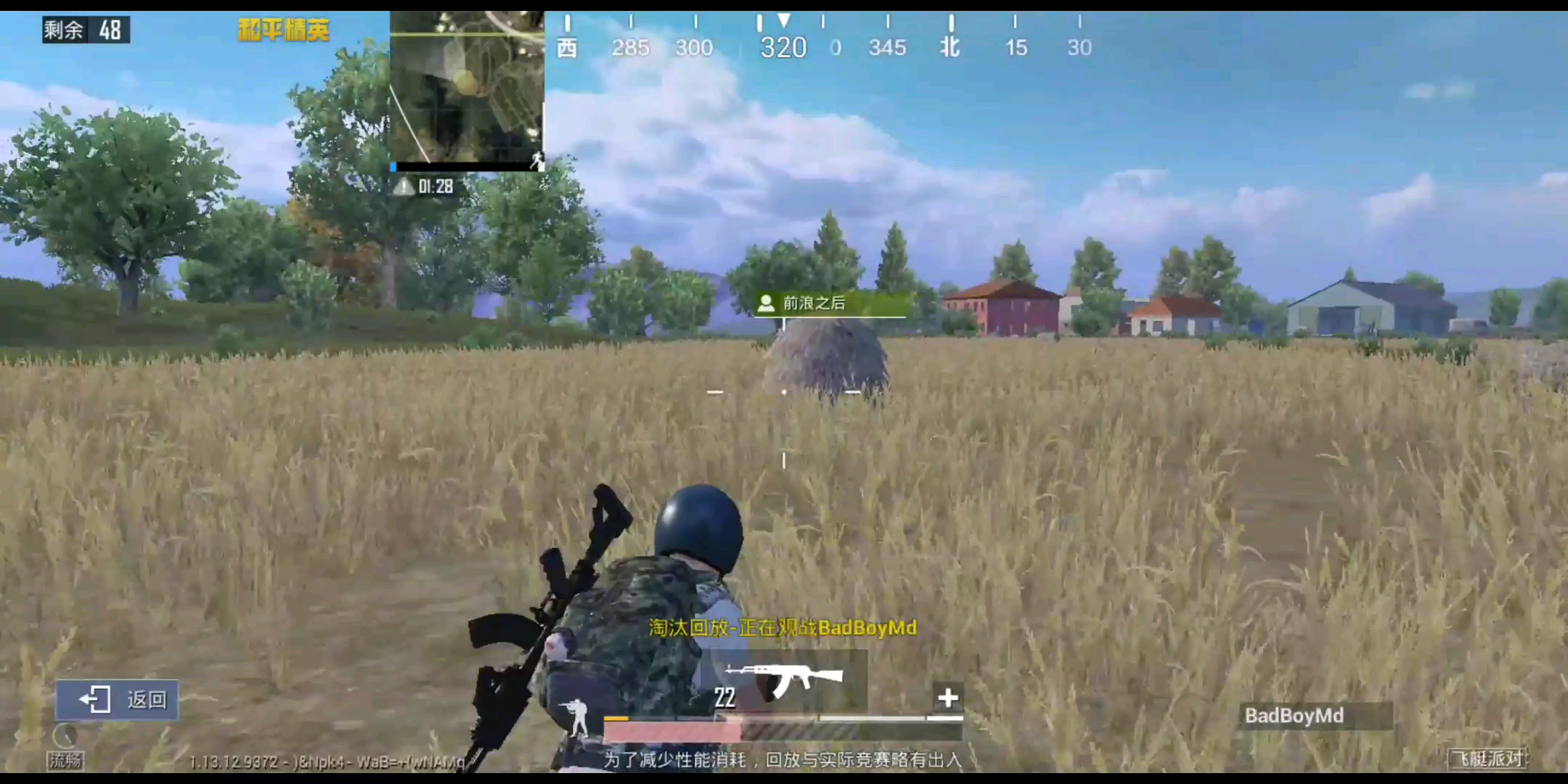 这波我在大气层敌方视角飞隆看b站