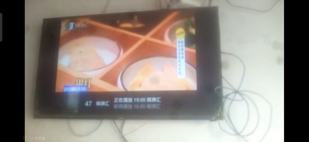 河南移动IPTV(漯河)频道一览哔哩哔哩bilibili