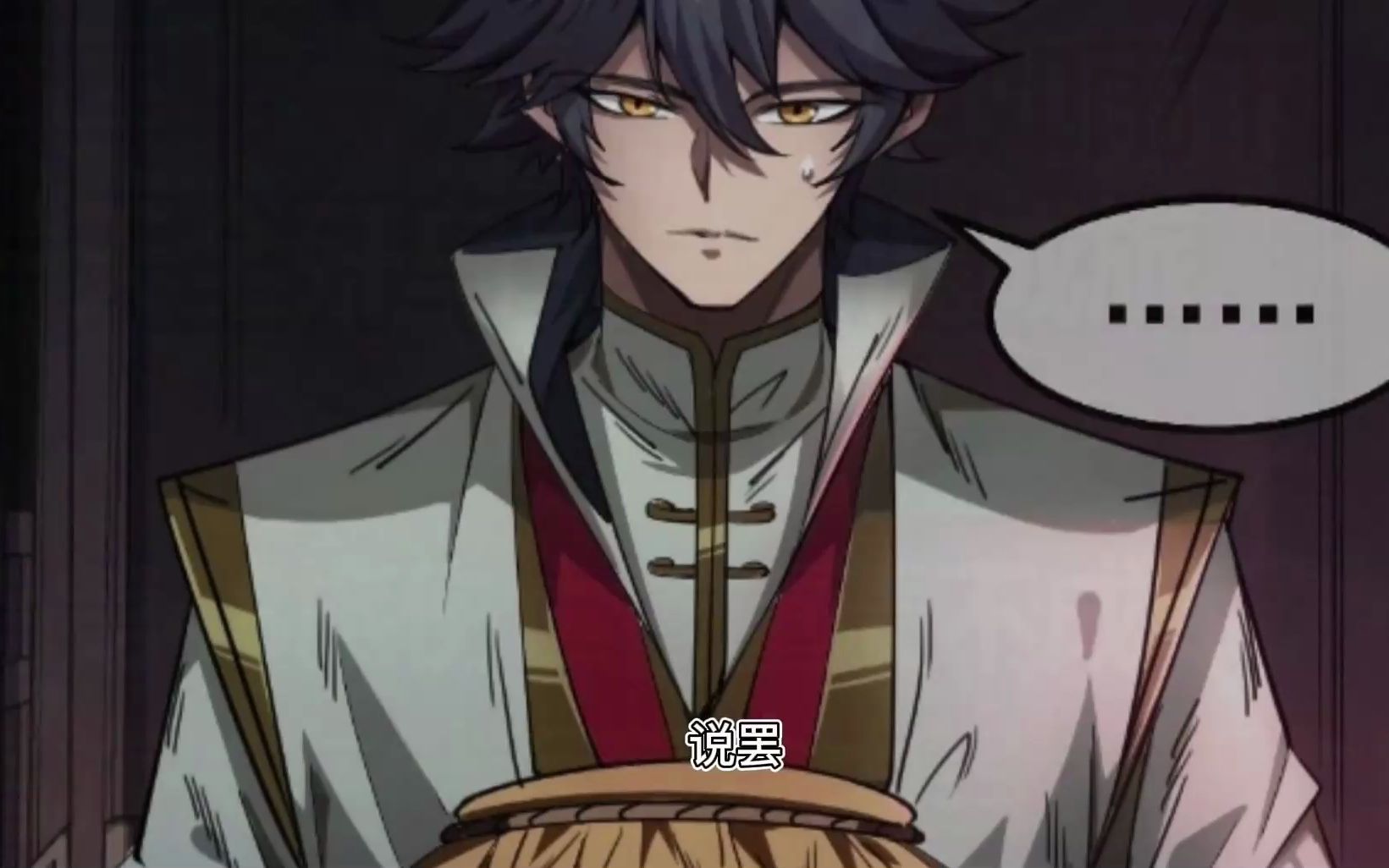 魔临:风四娘亲自上阵