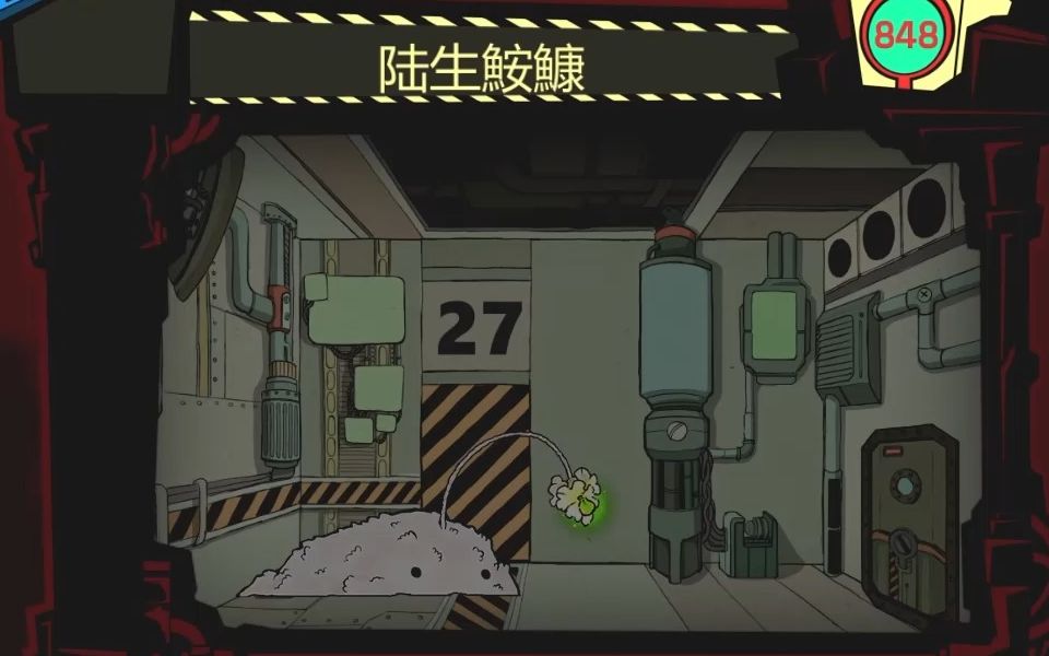 【脑叶公司】legacy版最终观测 o-04-84 陆生鮟鱇