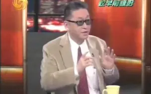 Download Video: 【断章】李敖：钱钟书读书读得很细，但思考能力不强