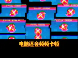 Download Video: 电脑一旦安装了WPS，就会导致磁盘常常爆红