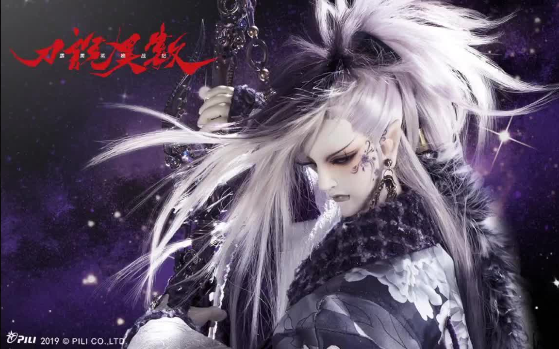 霹雳歌曲音乐bgm二十四番花信风