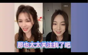 Download Video: 韩家乐，你见到老朋友克服社恐的样子的很美，附赠挂不掉的连麦