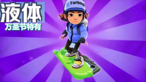 🇭🇰 Subway Surfers World Tour 2018 - Hong Kong (Official Trailer) 