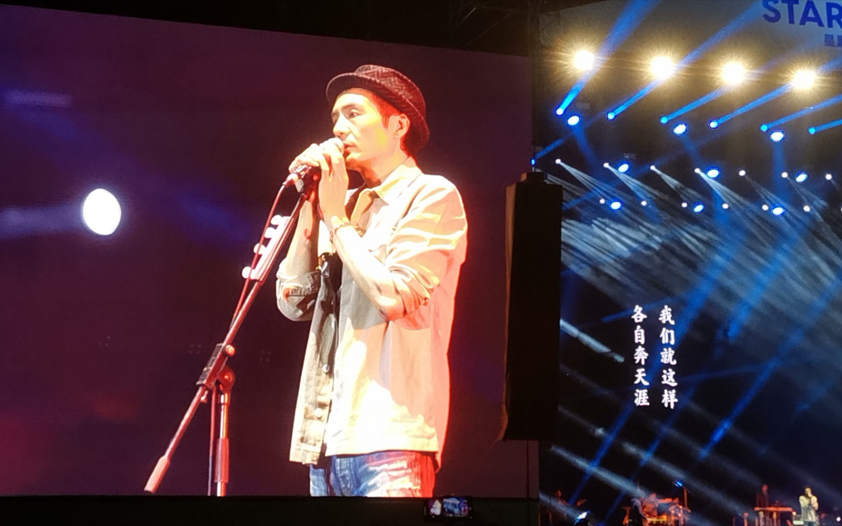 【朴树|楠溪江星巢音乐节】现场泪流,生如夏花平凡之路那些花儿三首