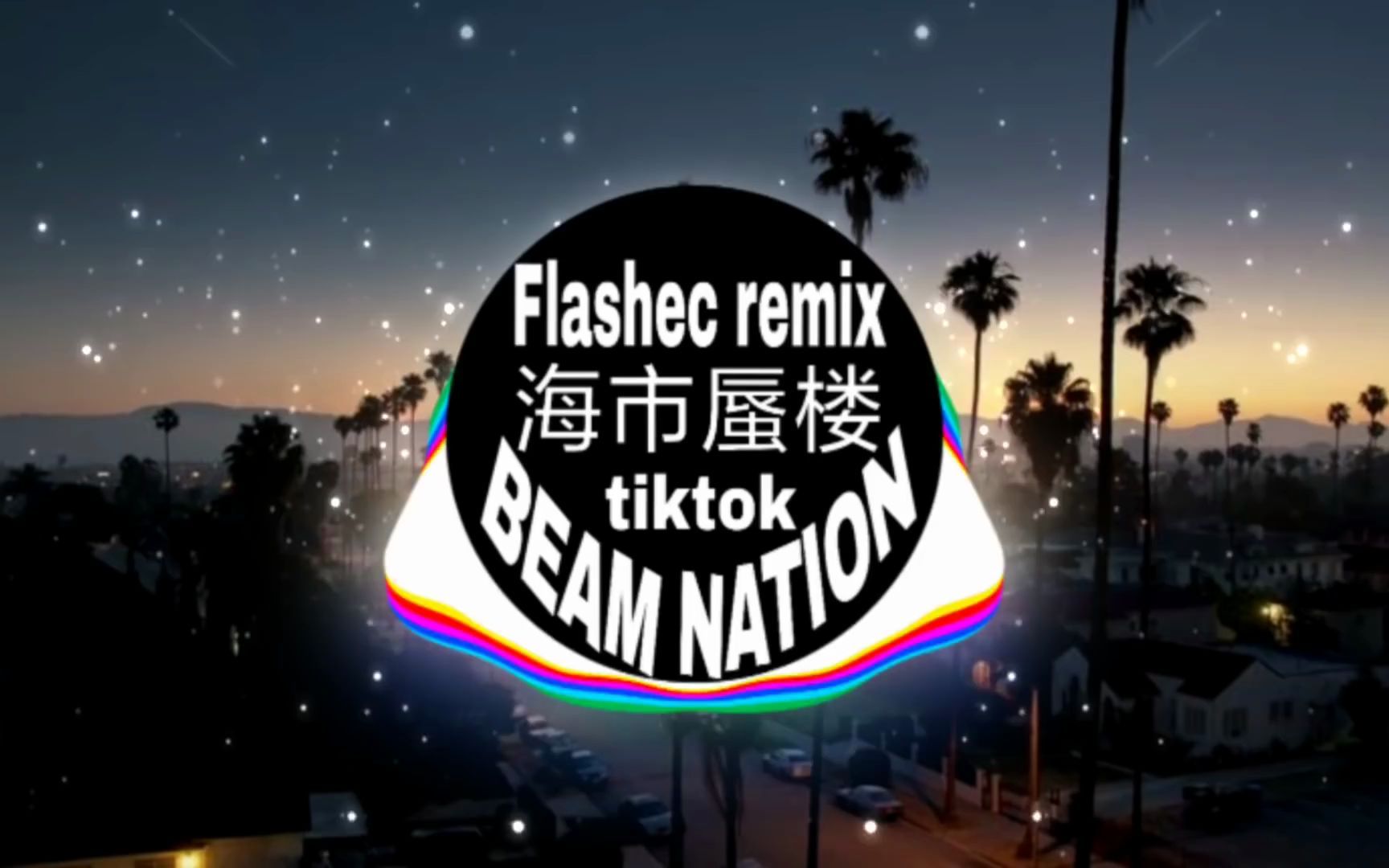 [图]Flashec remix tiktok 2022 - Ảo Ảnh nhạc nền tiktok china douying