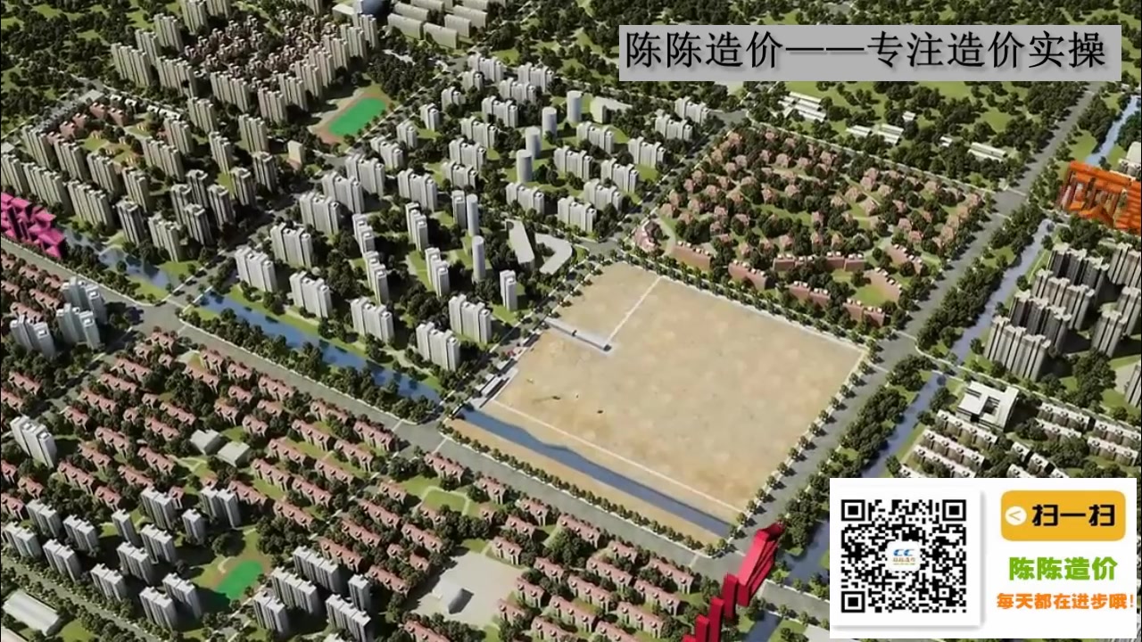 建筑施工流程3D演示动画哔哩哔哩bilibili