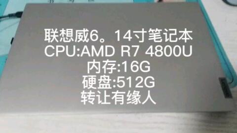 6 14 ARE CPU AMD R7 4800U 11 i5 16G