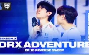 Video herunterladen: [中字]221029 REVERSE SWEEP让二追三 #DRX ADVENTURE EP10