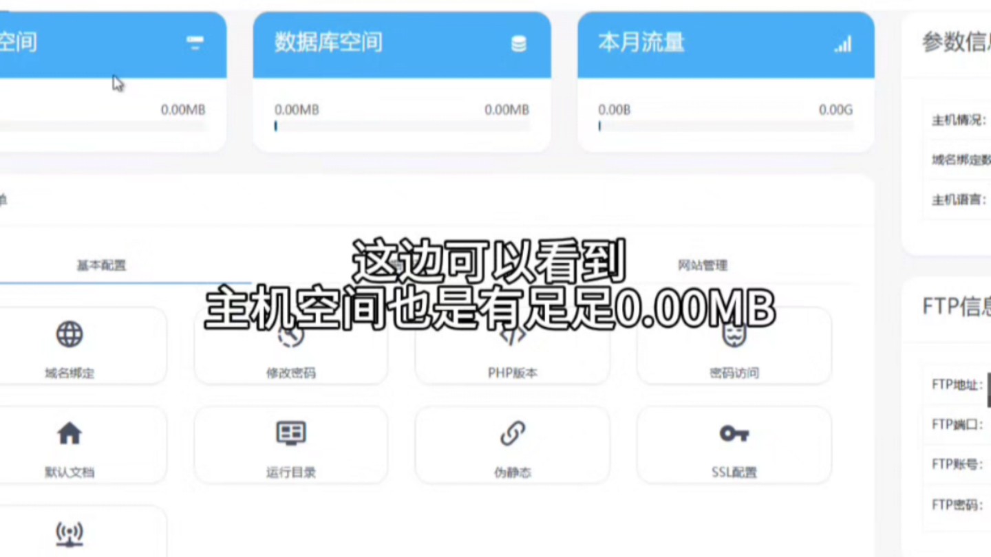1g虚拟主机，1g虚拟主机空间价格