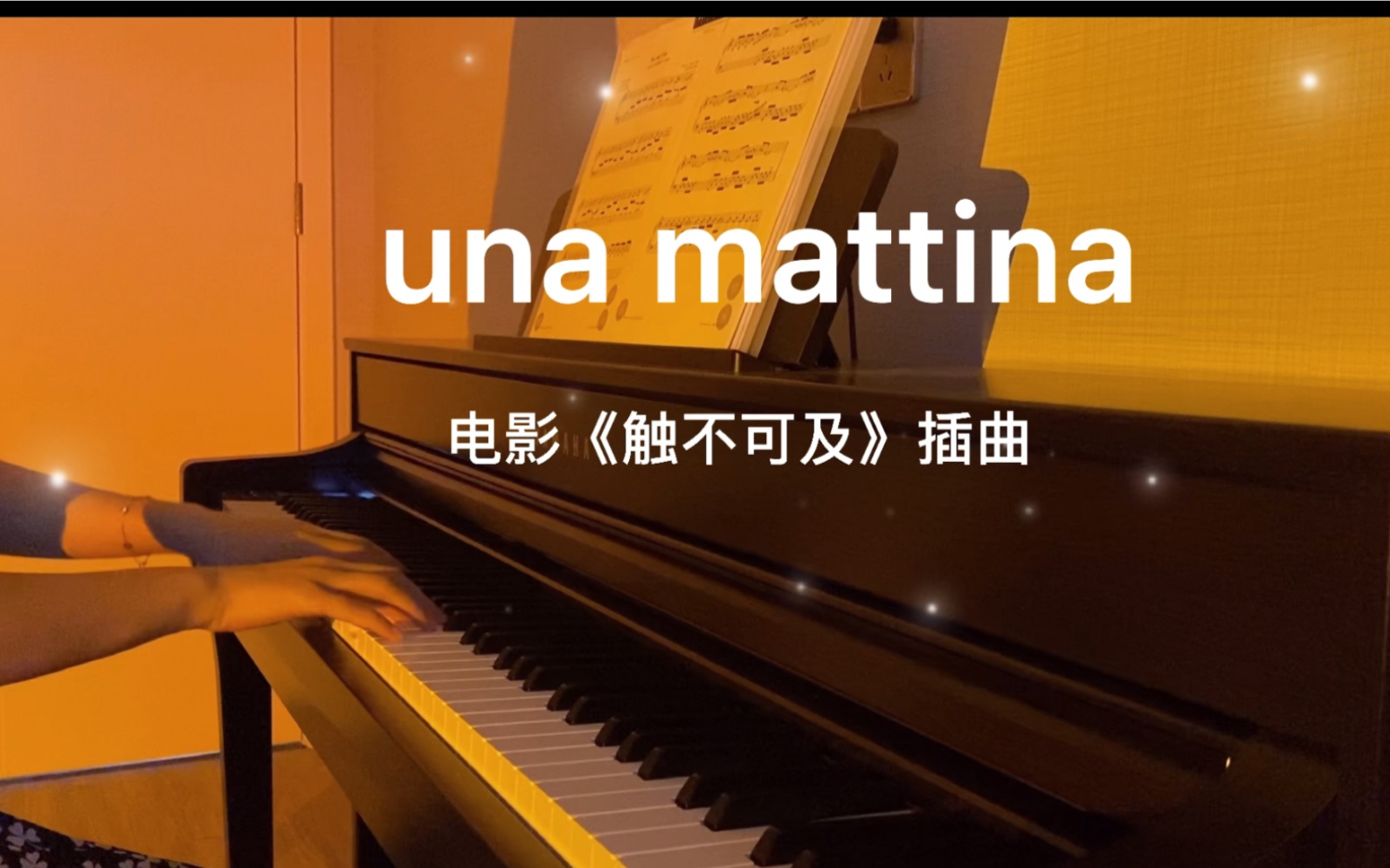 una mattina,电影是经典,曲子是精髓哔哩哔哩bilibili