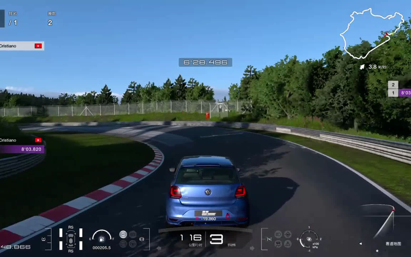 [图]【娱乐型玩家】跑车浪漫旅7 Gran Turismo 7 满改大众VW POLO GTI 纽伯格林北环