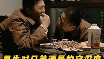 男生对兄弟酒量的容忍度