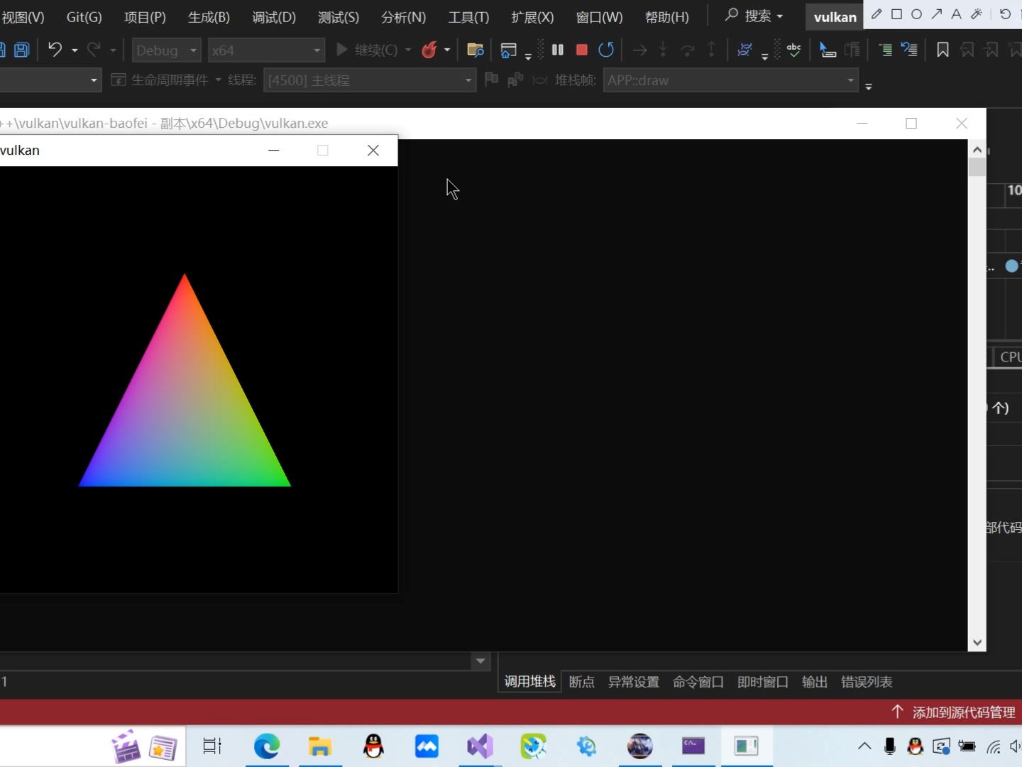 Vulkan 500行代码画三角形哔哩哔哩bilibili
