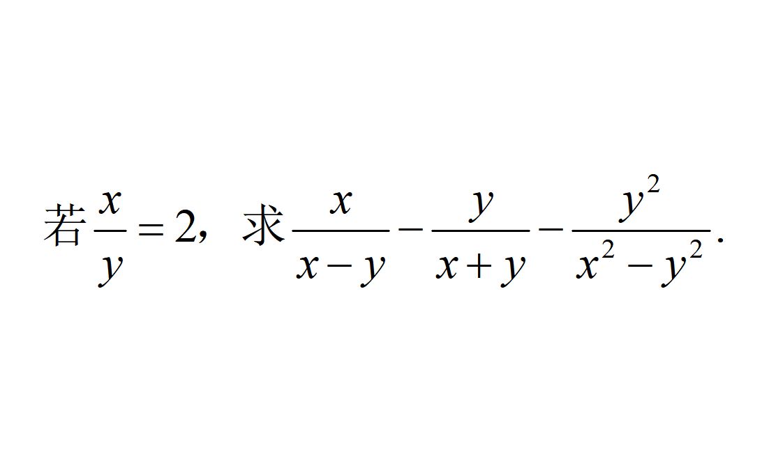 中考数学真题,题目简单但经典,磨练基本功哔哩哔哩bilibili