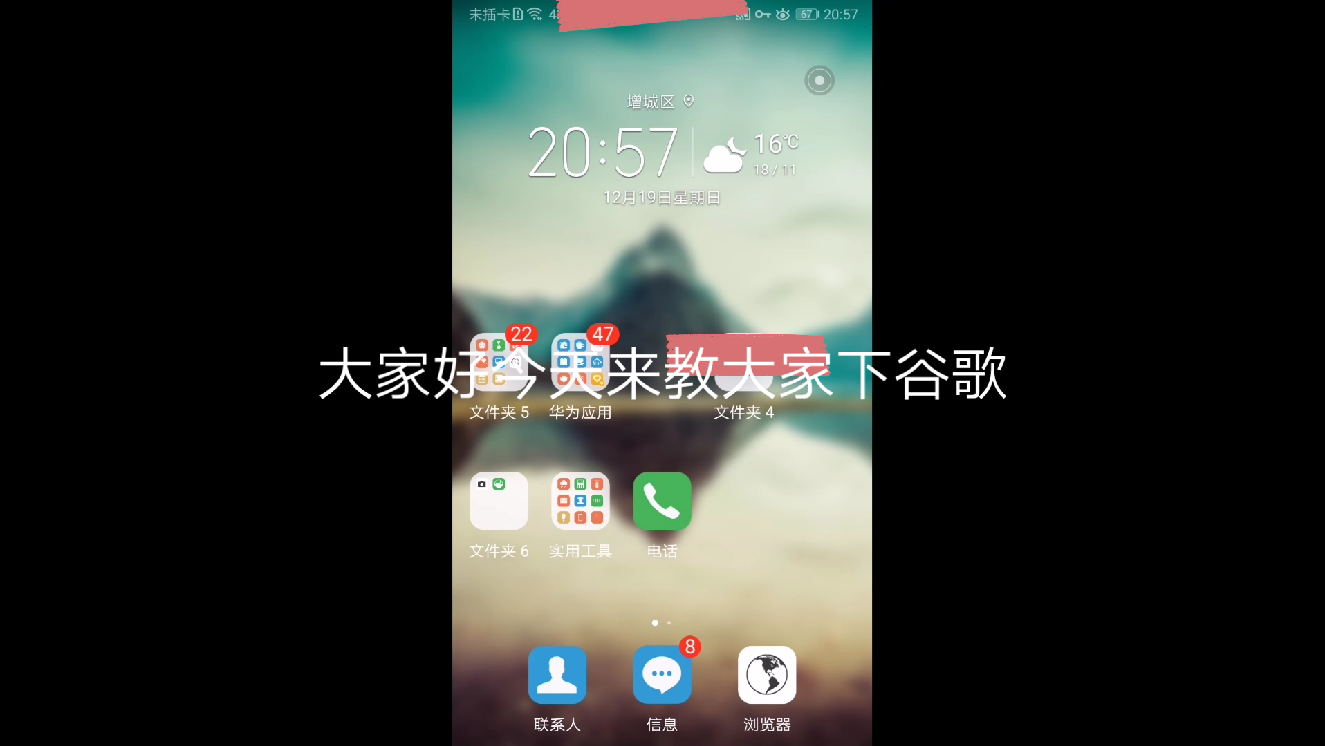 教大家下谷歌与play游戏哔哩哔哩bilibili