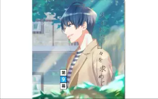 A3 エースリー 搜索结果 哔哩哔哩 Bilibili