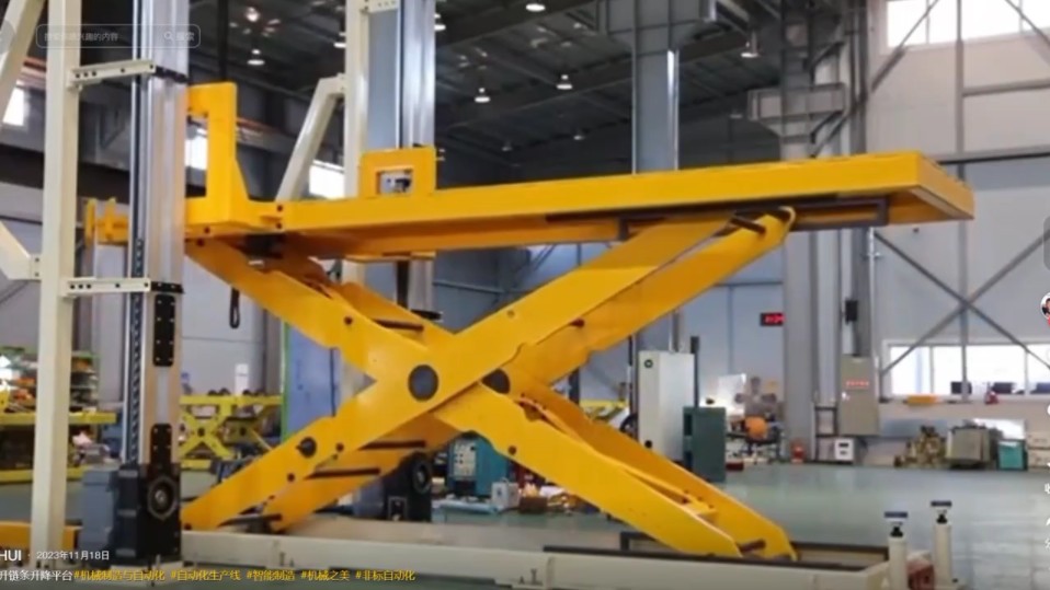 升降台 #工业自动化 #物流仓储 #agv智能仓储/智能科技/机械加工