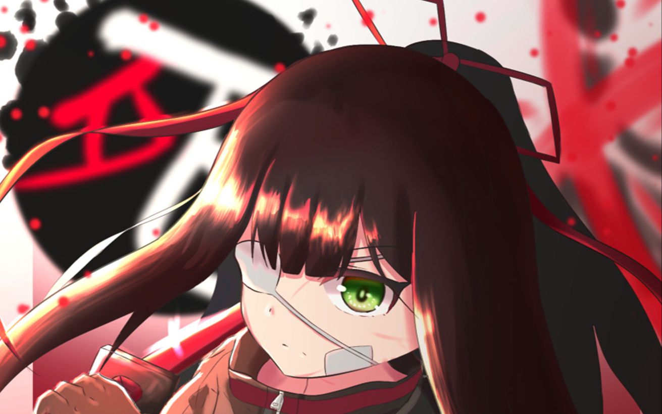 死协处理残响乐团委托艾琳