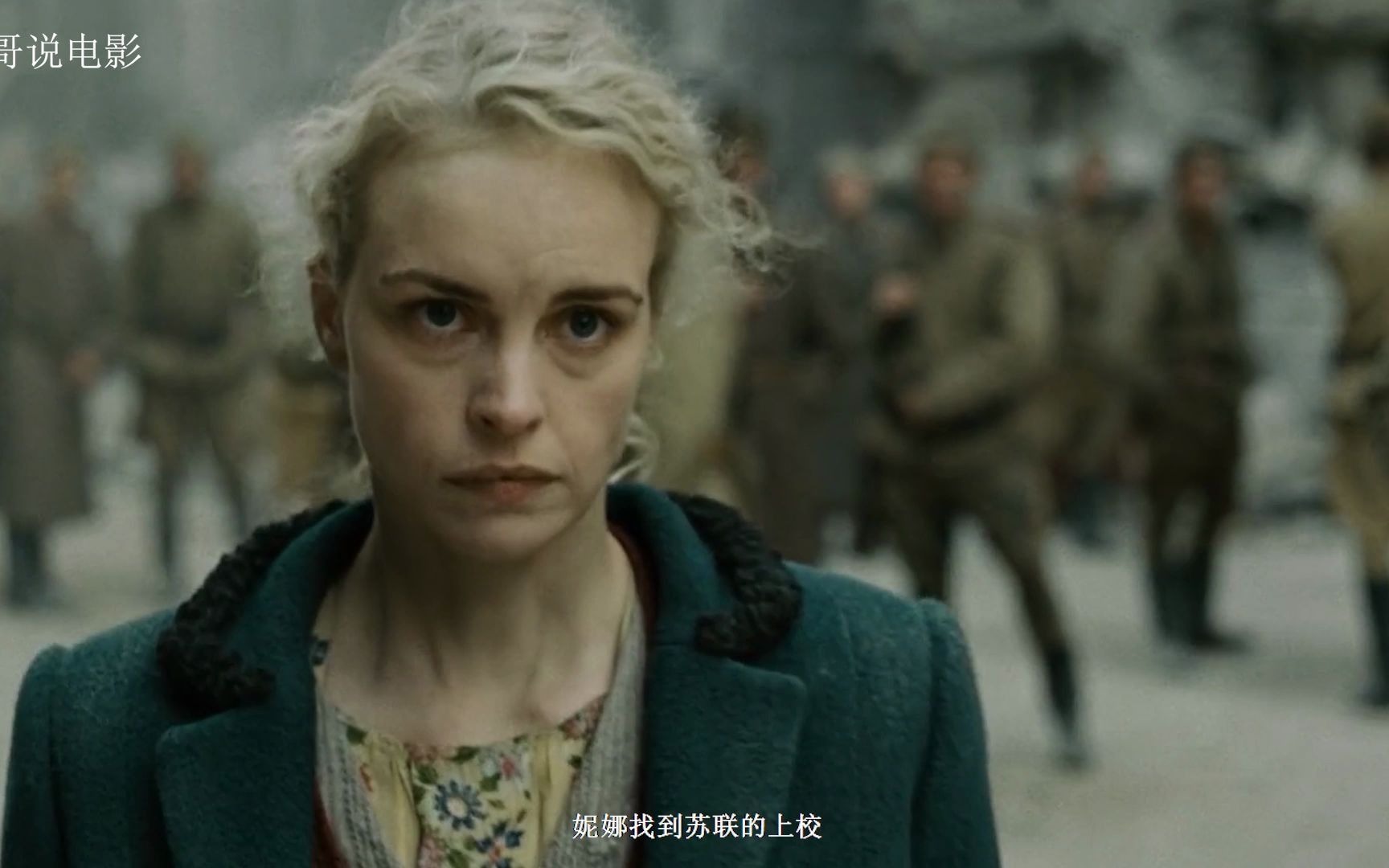 柏林的女人战争结束德国男人被流放而女人们的噩梦刚刚开始