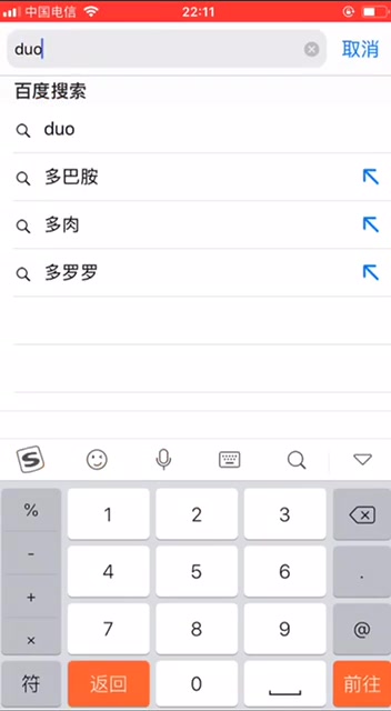 iphone微信分身微信 微信多开企业版下载教程哔哩哔哩bilibili